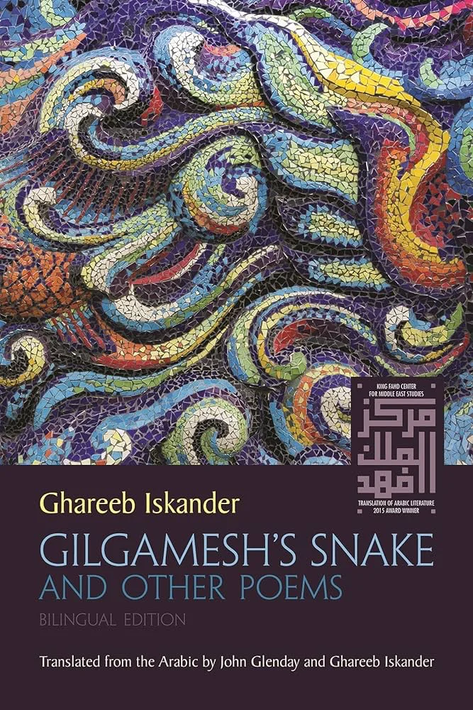 Gilgamesh’s Snake