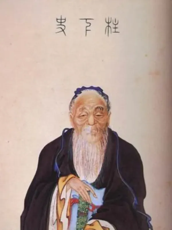 Lao Tzu