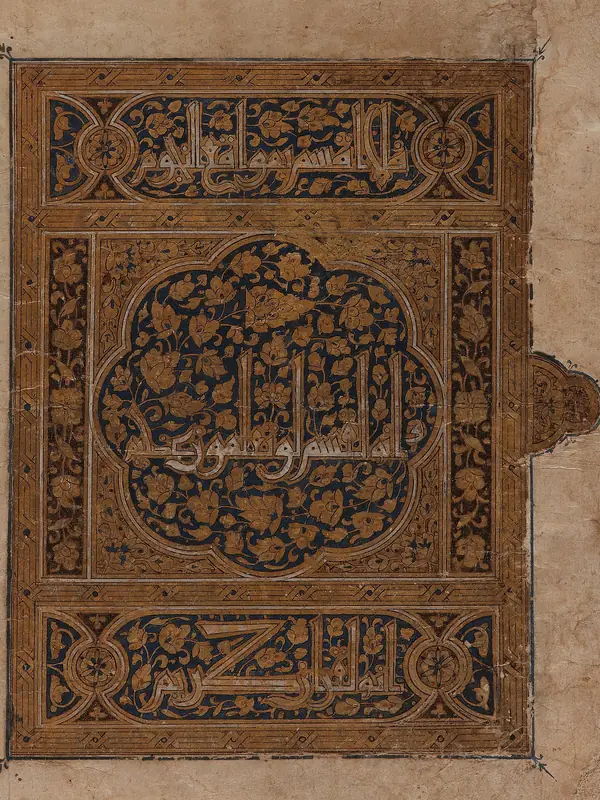 The Koran