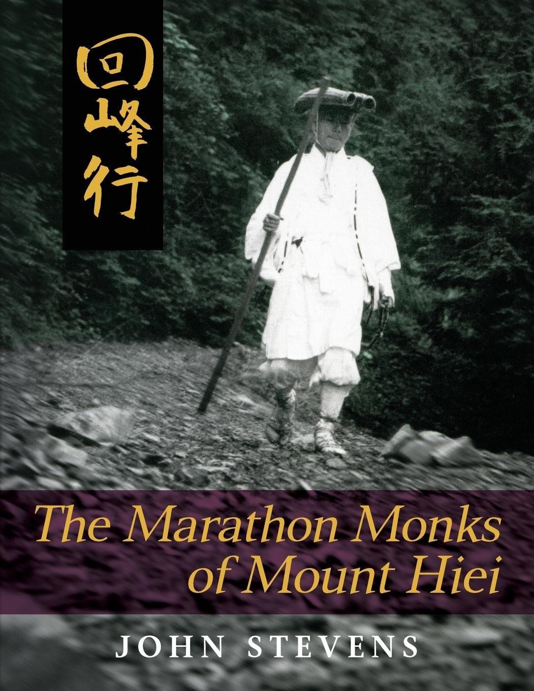 Marathon Monks